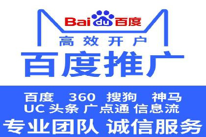 百度推广代运营公司成功案例：提升品牌曝光率