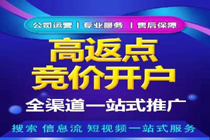 案例解读：百度推广助力企业实现业绩持续增长