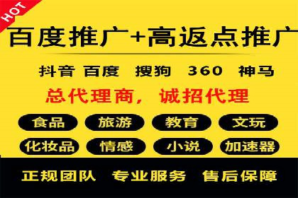 百度推广助力企业业绩增长案例