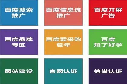 搜索开户返点率提升的实战经验分享