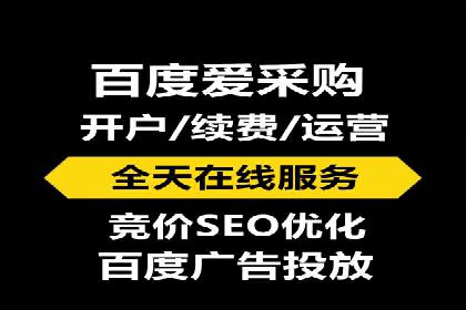百度竞价推广中的成本控制：成功企业的策略分享