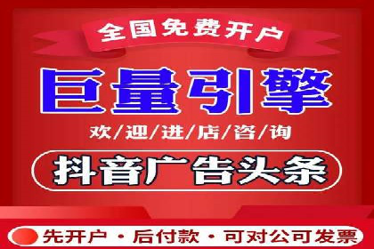 某品牌信息流竞价广告的成功案例分享